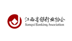 江西省銀行業協會銀行業協會、OA系統建設