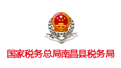 昌南國稅黨旗紅